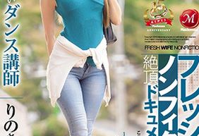 Shirosaki Rino