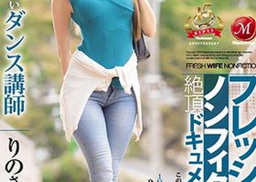 Shirosaki Rino