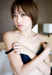 Akina Hara