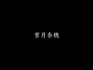 VEC-323 無料HDポルノ動画 -1