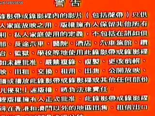 Mad Emperor (1993)
