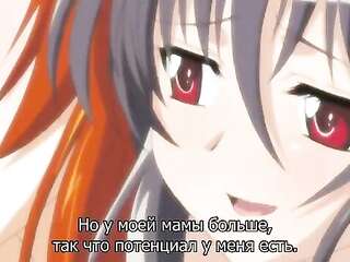 Sexual Pursuit 2