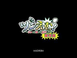 MUDR-084