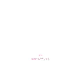 Hime-sama Love Life! - 01 (English Sub) [Cen]