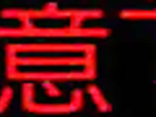 hutuu-obasan8-XiN